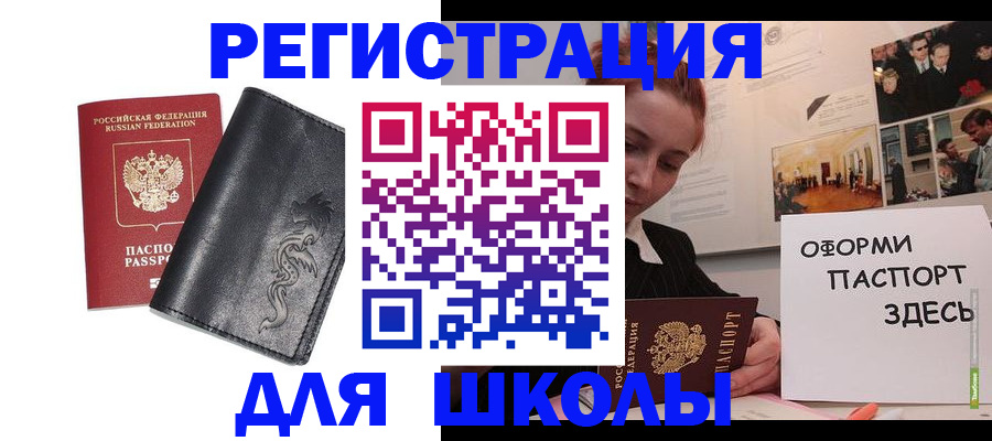 временная регистрация поиск в Серпухове